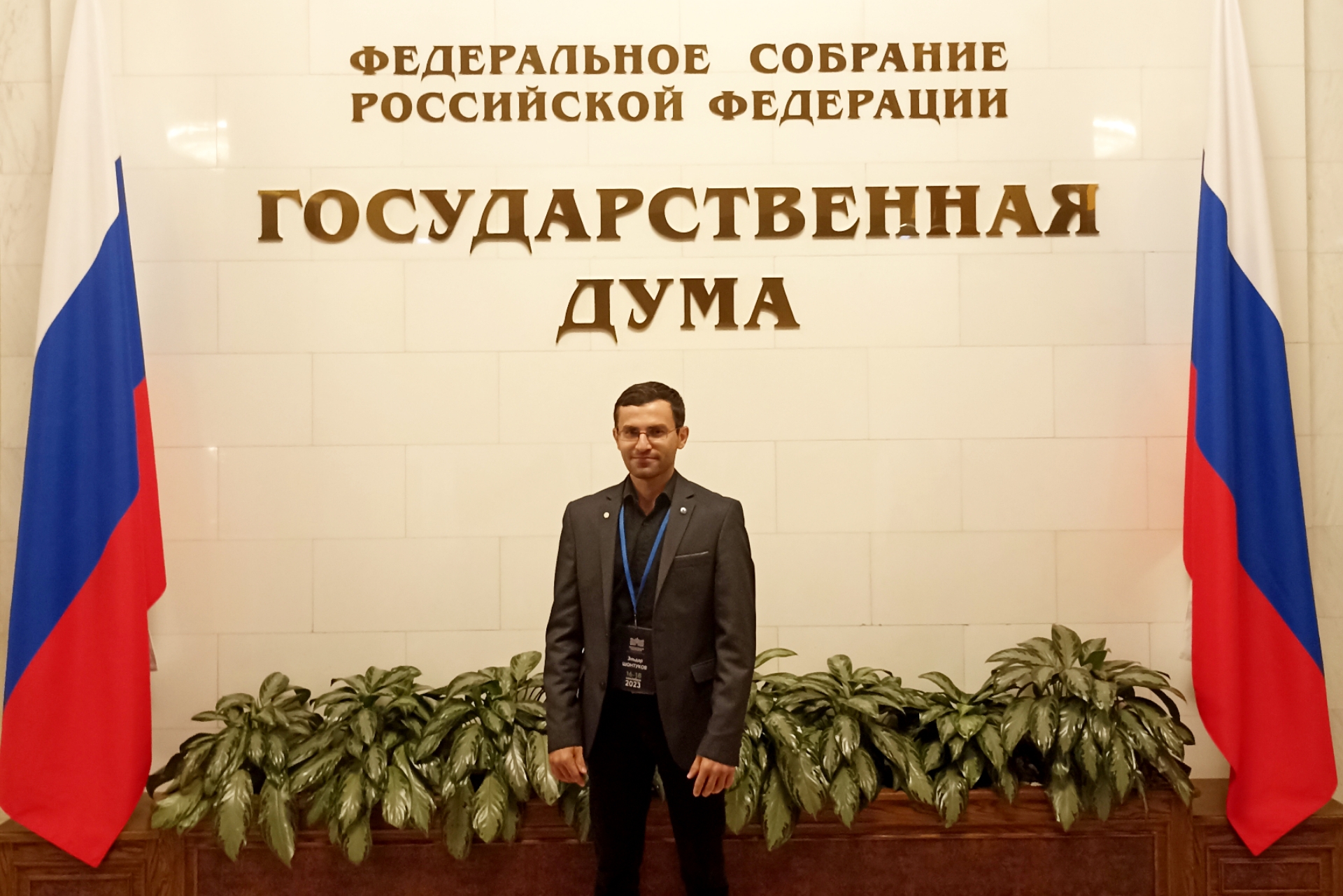 Эльдар Шонтуков принял участие в заседании Молодёжного парламента при Государственной Думе