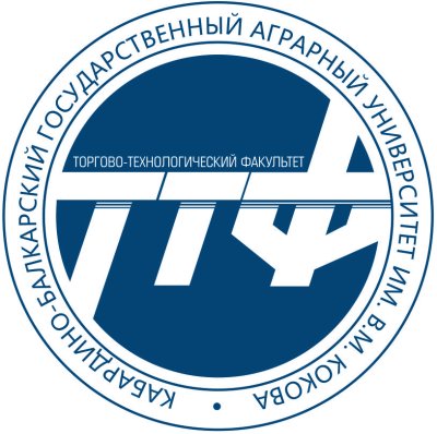 Факультет торгово-технологический 