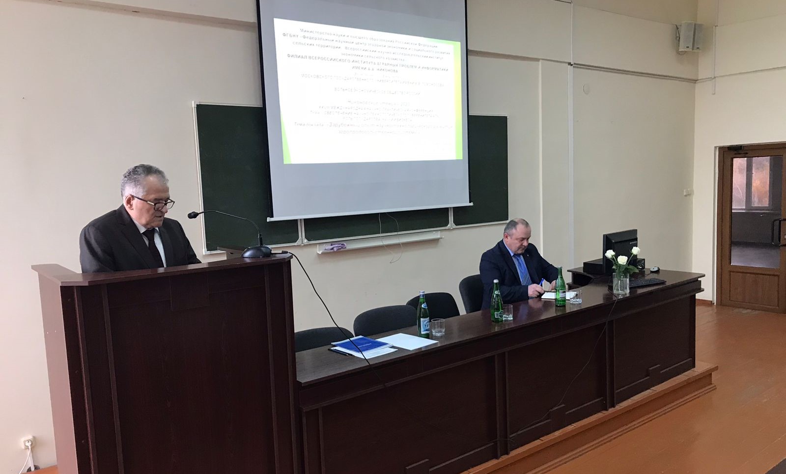 Научно-методологический семинар