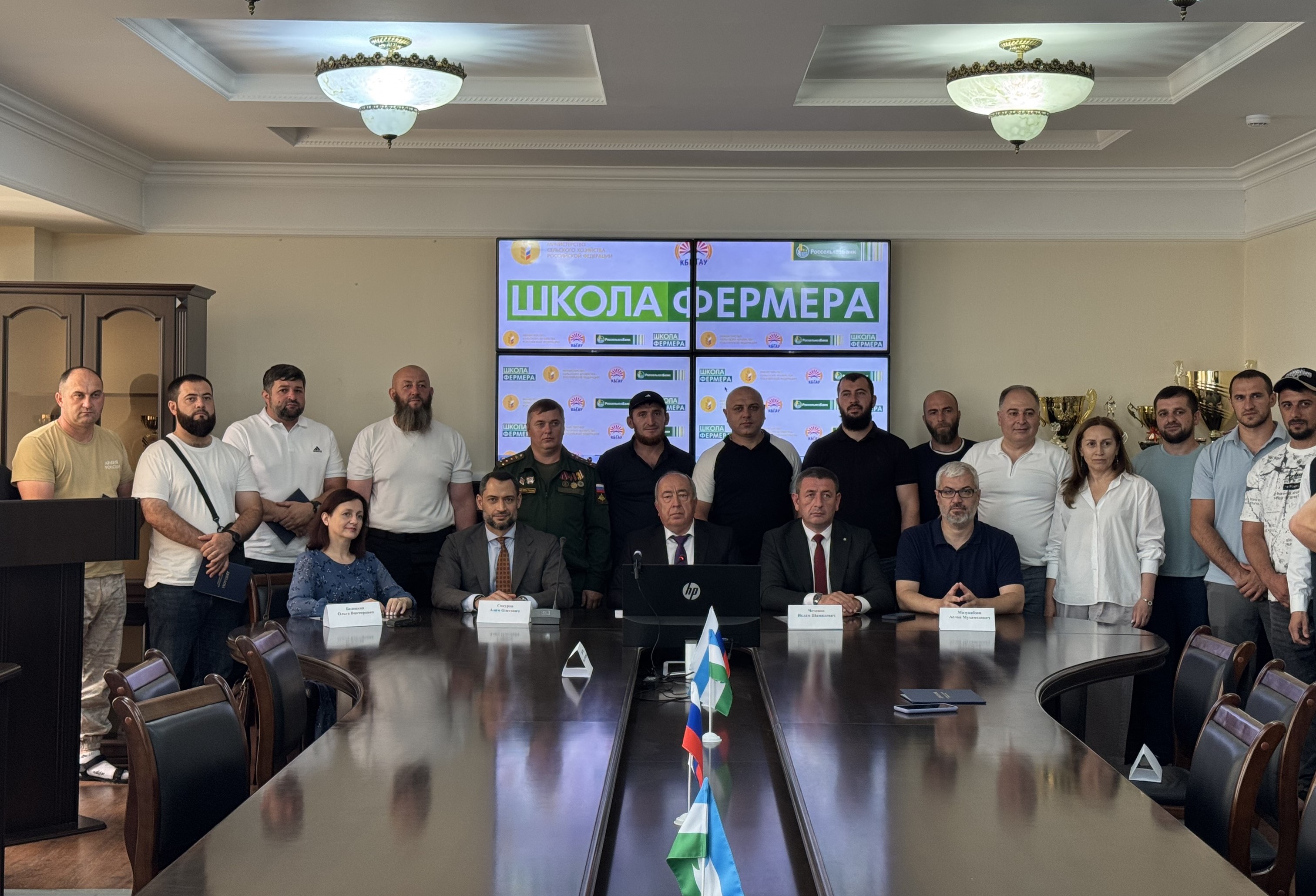 Выпускникам «Школы фермера» вручены дипломы