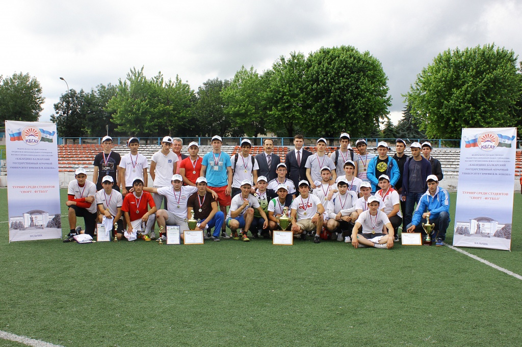 финал футбола 2013