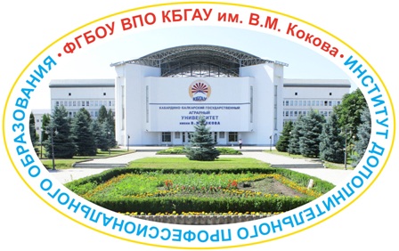 ИПК-эмблема.jpg