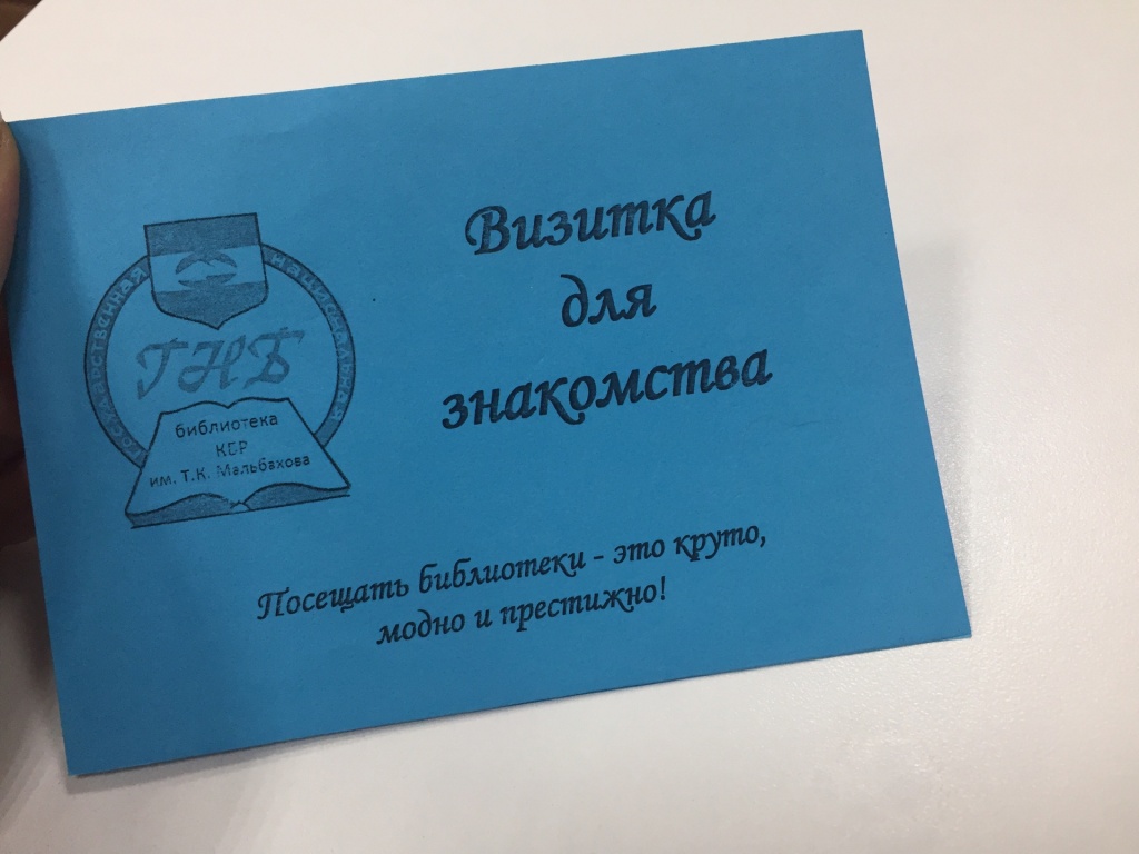 Визитка студента образец
