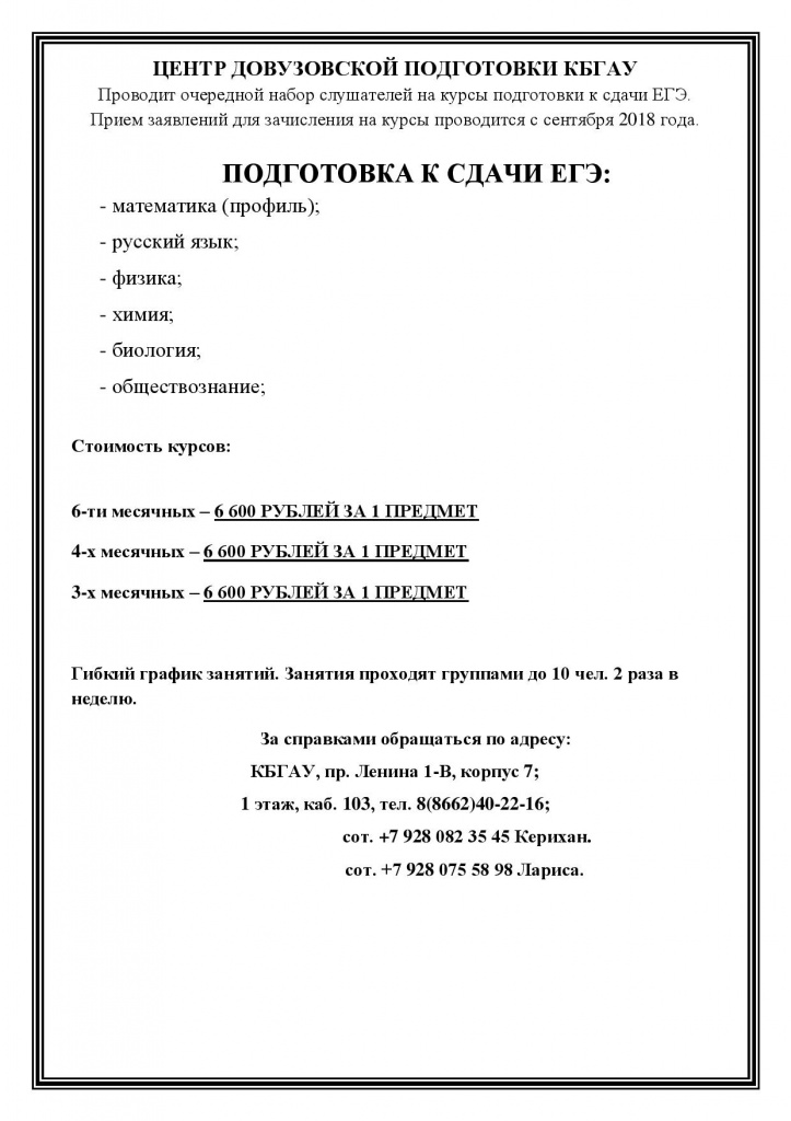 Document-page-001.jpg Document-page-001.jpg