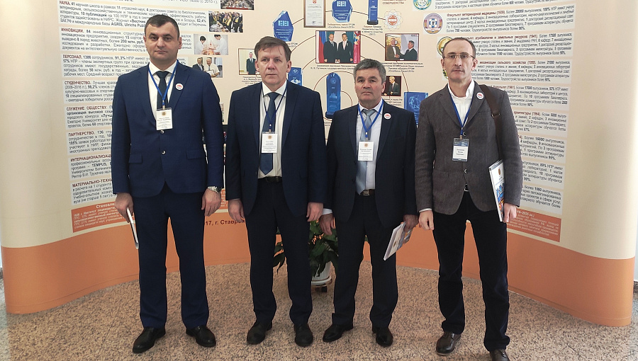 Делегация вуза посетила форум «Образование. Кадры. Экономика»