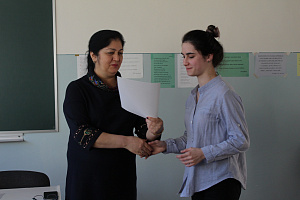 Конференция «Мотивация и профессиональная направленность в обучении иностранным языкам»