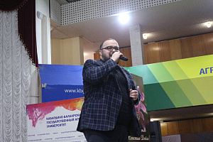 Концерт в честь Международного женского дня