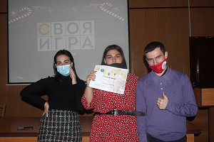 Клубная «Своя игра»