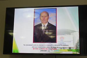 IX Всероссийская (национальная) научно-практическая конференция «Энергосбережение и энергоэффективность:  проблемы и решения»