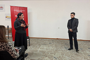 Диалог о ценностях и возможностях