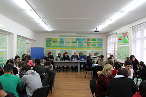 Круглый стол «Наша Родина – Россия», посвящённый Дню народного единства