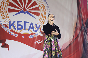 Праздничный концерт