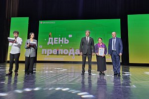 В Кабардино-Балкарском ГАУ отметили День преподавателя высшей школы и Международный день студенчества 