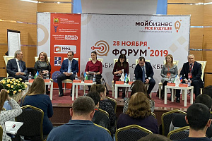 Представители Кабардино-Балкарского ГАУ приняли участие в форуме «Бизнес-старт»