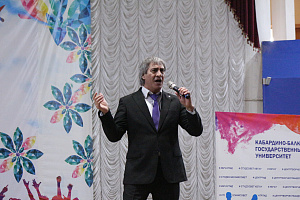 Новогодний концерт