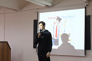 На ОСПО отметили День юриста