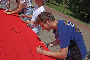 Представители вуза приняли участие в подготовке акции ко Дню флага РФ