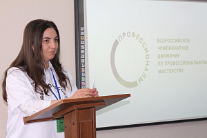 Чемпионат «Профессионалы» — шанс проявить себя