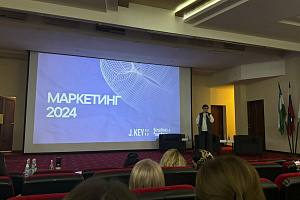 Форум «Мой бизнес-старт КБР 2024»