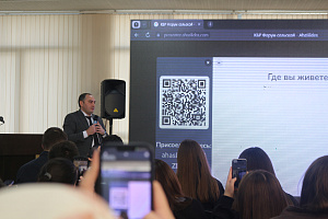 В Кабардино-Балкарском ГАУ прошёл Северо-Кавказский форум сельской молодёжи «Команда 5642»