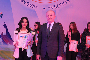 Первый праздник весны