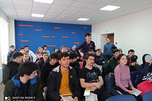 Профориентационная встреча 