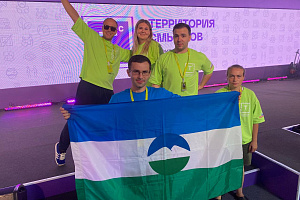 Эльдар Шонтуков стал участником сообщества «Управление» форума «Территория смыслов»