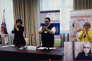 Участники от Кабардино-Балкарского ГАУ отмечены дипломами конкурса «Профессиональное завтра»