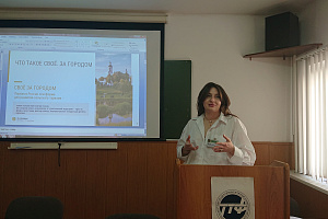 Ученые и практики обсудили актуальные вопросы развития регионального туризма