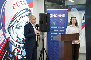 Космический диктант