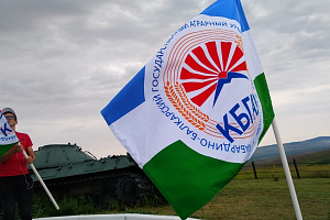 Восхождение на Курпские высоты