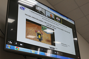 X Международная научно-практическая конференция «Сельскохозяйственное землепользование и продовольственная безопасность»