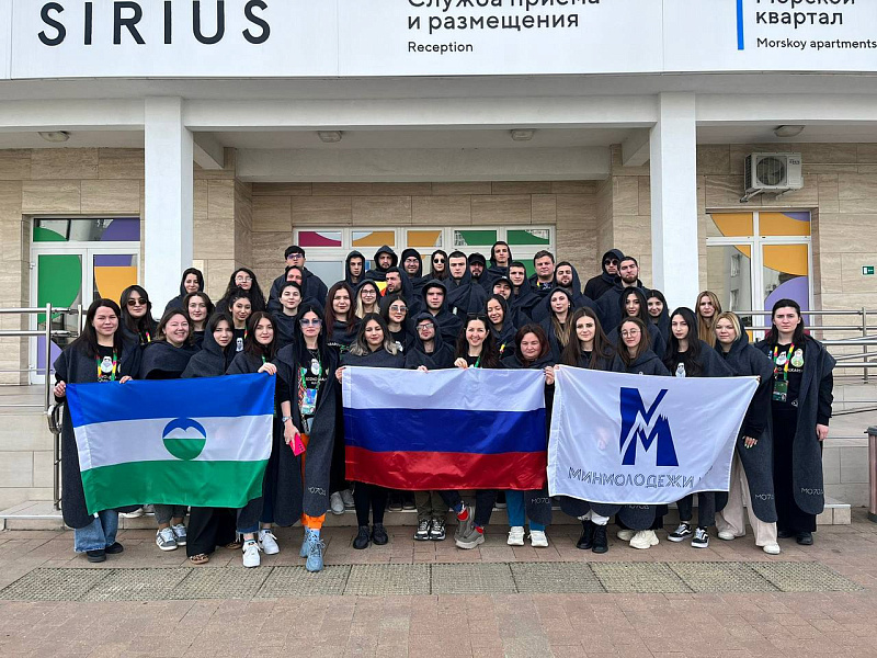 Представители агровуза посетили Всемирный фестиваль молодёжи в Сочи