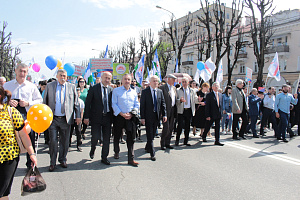 Мир! Труд! Май!