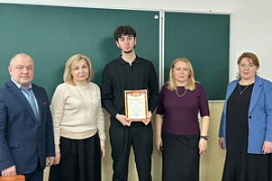 Победителям олимпиады по математике вручили дипломы 