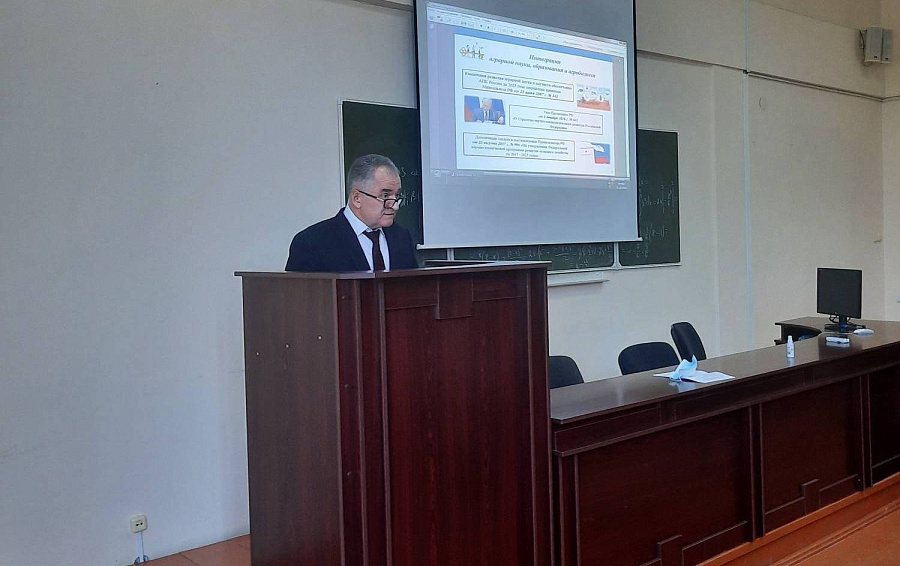На кафедре «Экономика» обсудили интеграцию работы ППС и агробизнеса региона