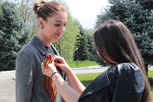 Георгиевская лента – символ Великой Победы!