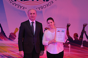 Первый праздник весны