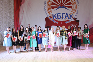 Праздник выпускника