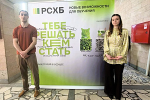 День РСХБ в Кабардино-Балкарском государственном аграрном университете им. В.М. Кокова