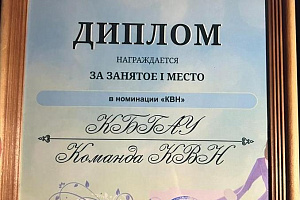 Блистательное выступление команды  Кабардино-Балкарского ГАУ на Студенческой и школьной весне — три первых места и одно третье место в различных номинациях