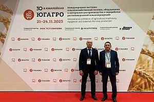 Представители Кабардино-Балкарского ГАУ посетили выставку «ЮГАГРО 2023»