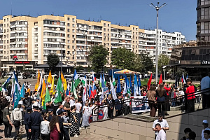 Единство против террора