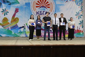 Концерт в Международный день студента