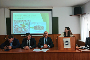Обсуждены проблемы технологии продуктов питания, туризма и торговли