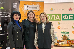 Россельхозбанк и центр дополнительного образования Кабардино-Балкарского ГАУ провели совместное мероприятие «Вкусная пятница» в честь Широкой Масленицы