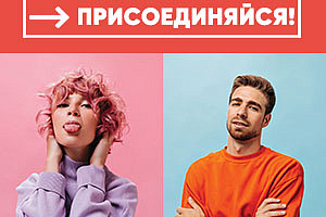 Запишись на тренинг предпринимательских компетенций в Кабардино-Балкарском государственном аграрном университете имени В.М. Кокова