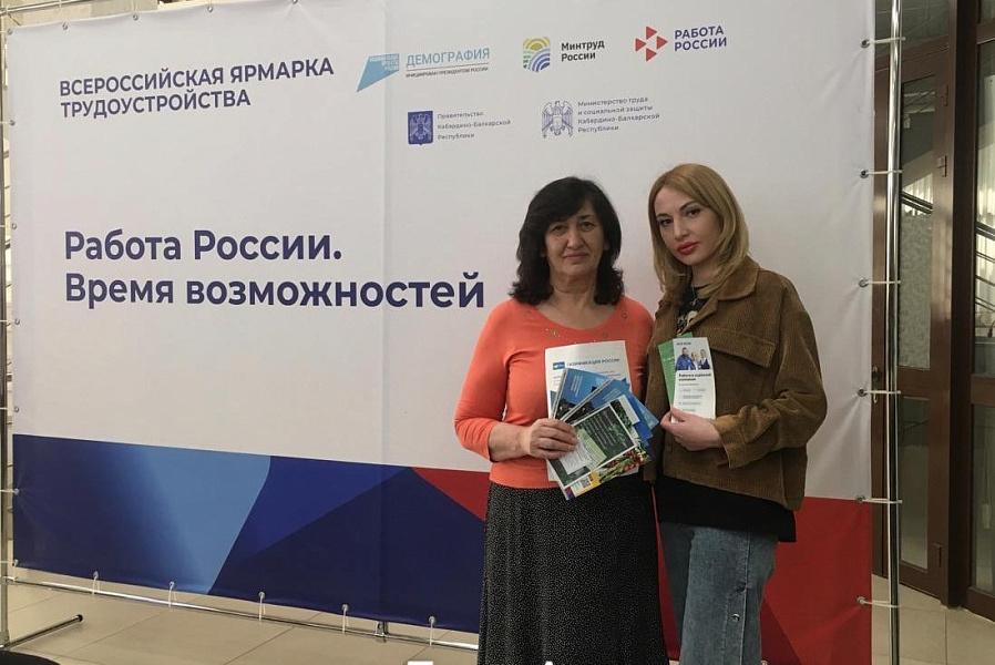 В Нальчике прошла Ярмарка вакансий