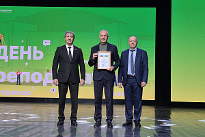 В Кабардино-Балкарском ГАУ отметили День преподавателя высшей школы и Международный день студенчества 