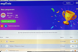Команда нашего вуза прошла в финал масштабного соревнования «ФинИгра»!